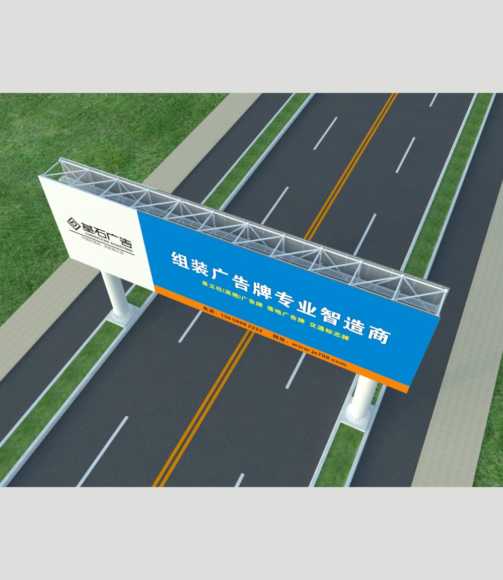 跨街广告牌