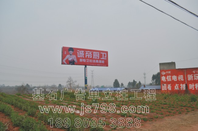 成都市青白江区成巴高速