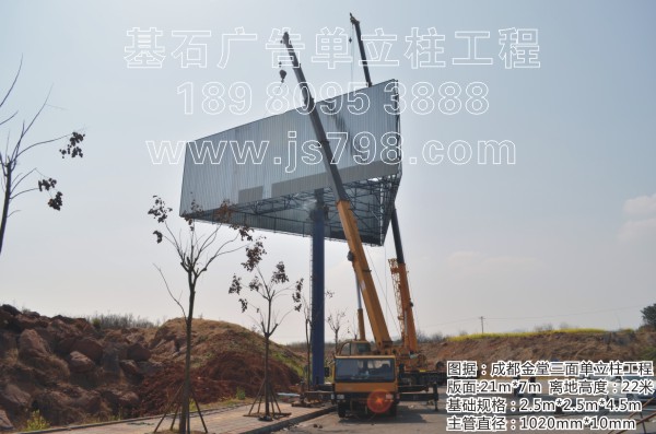 成都市金堂县三溪镇