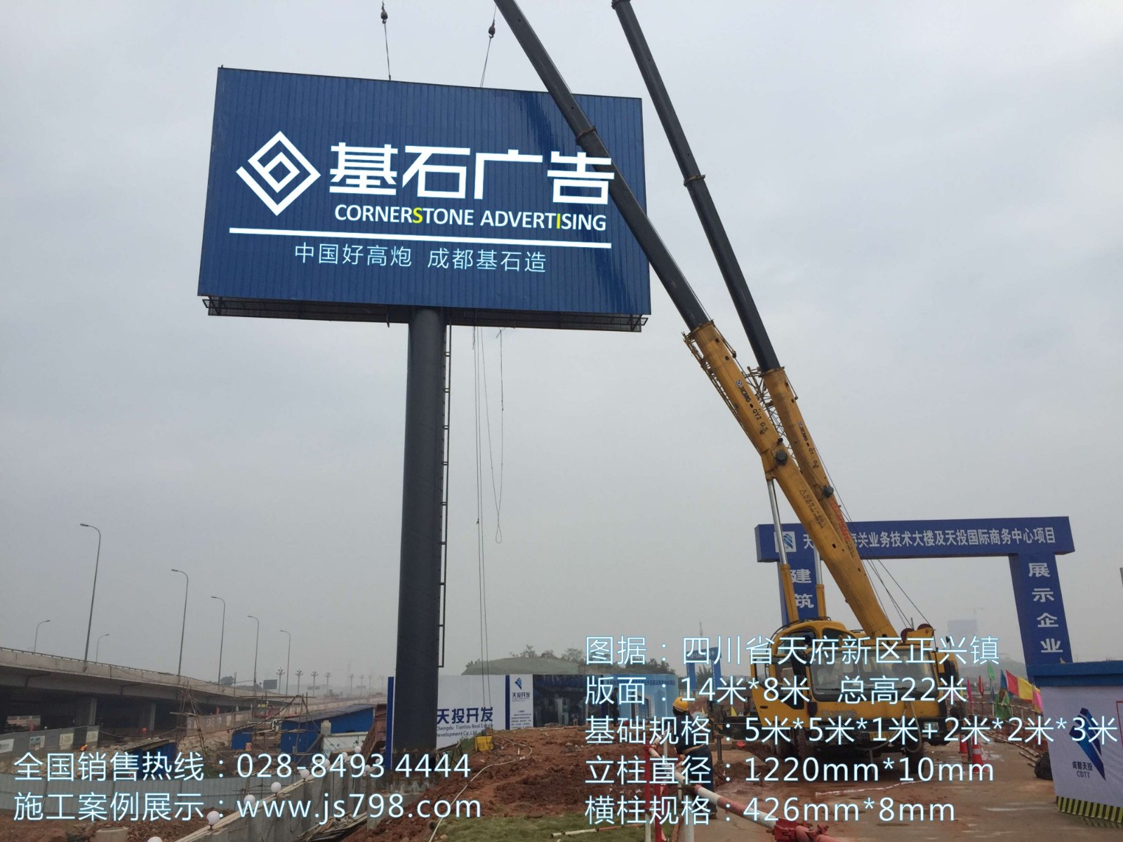 四川省天府新区正兴镇