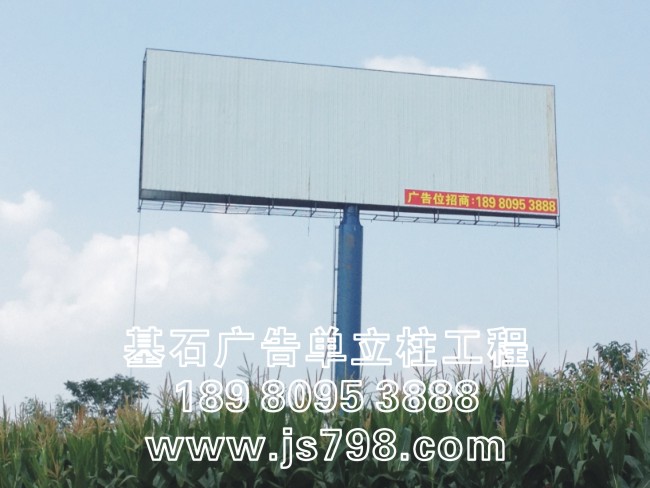 成都市成巴高速