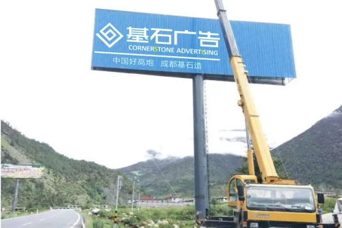 甘孜州稻城县赤土乡（一）