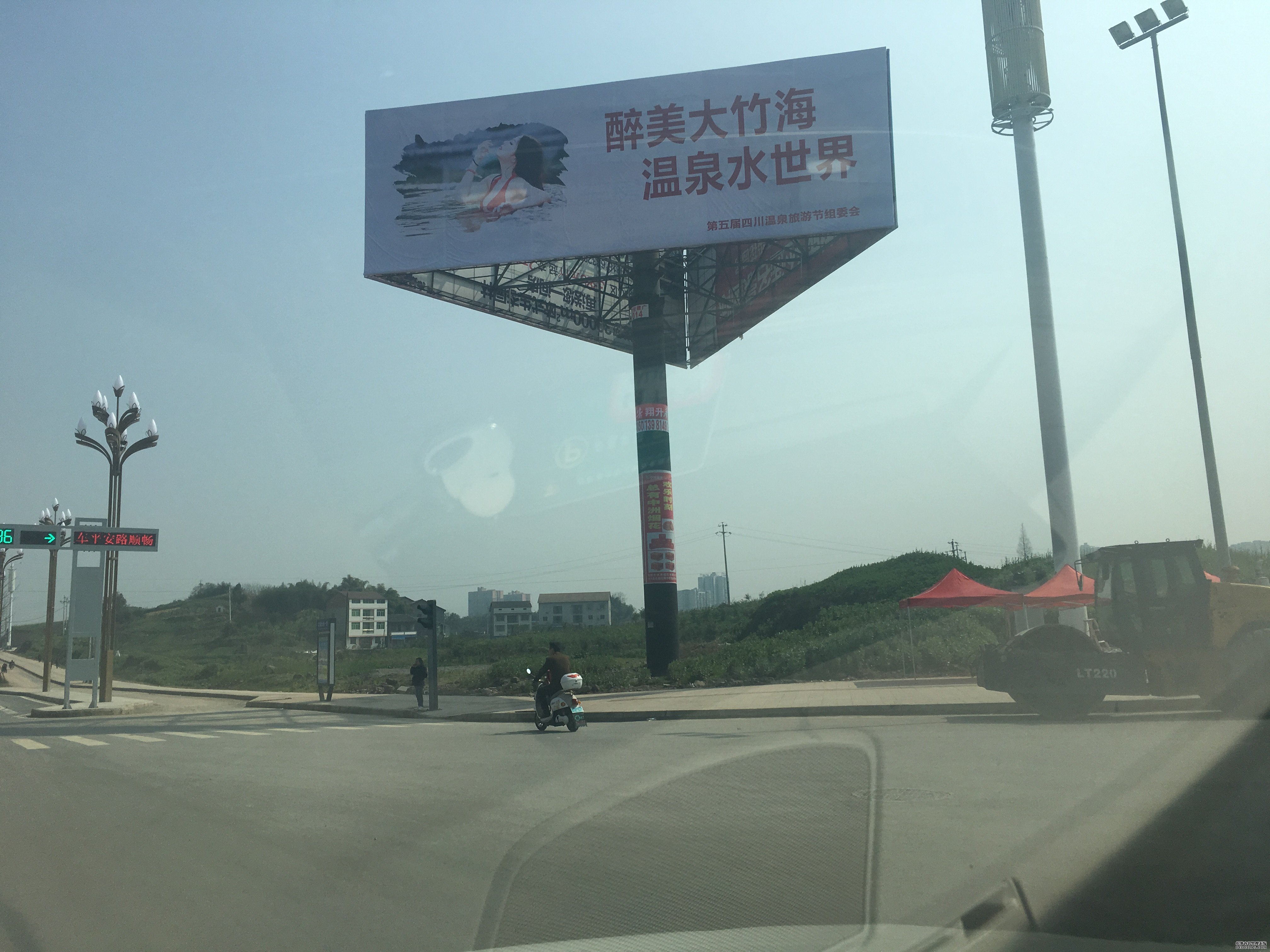 达州市大竹县北城大道（二）