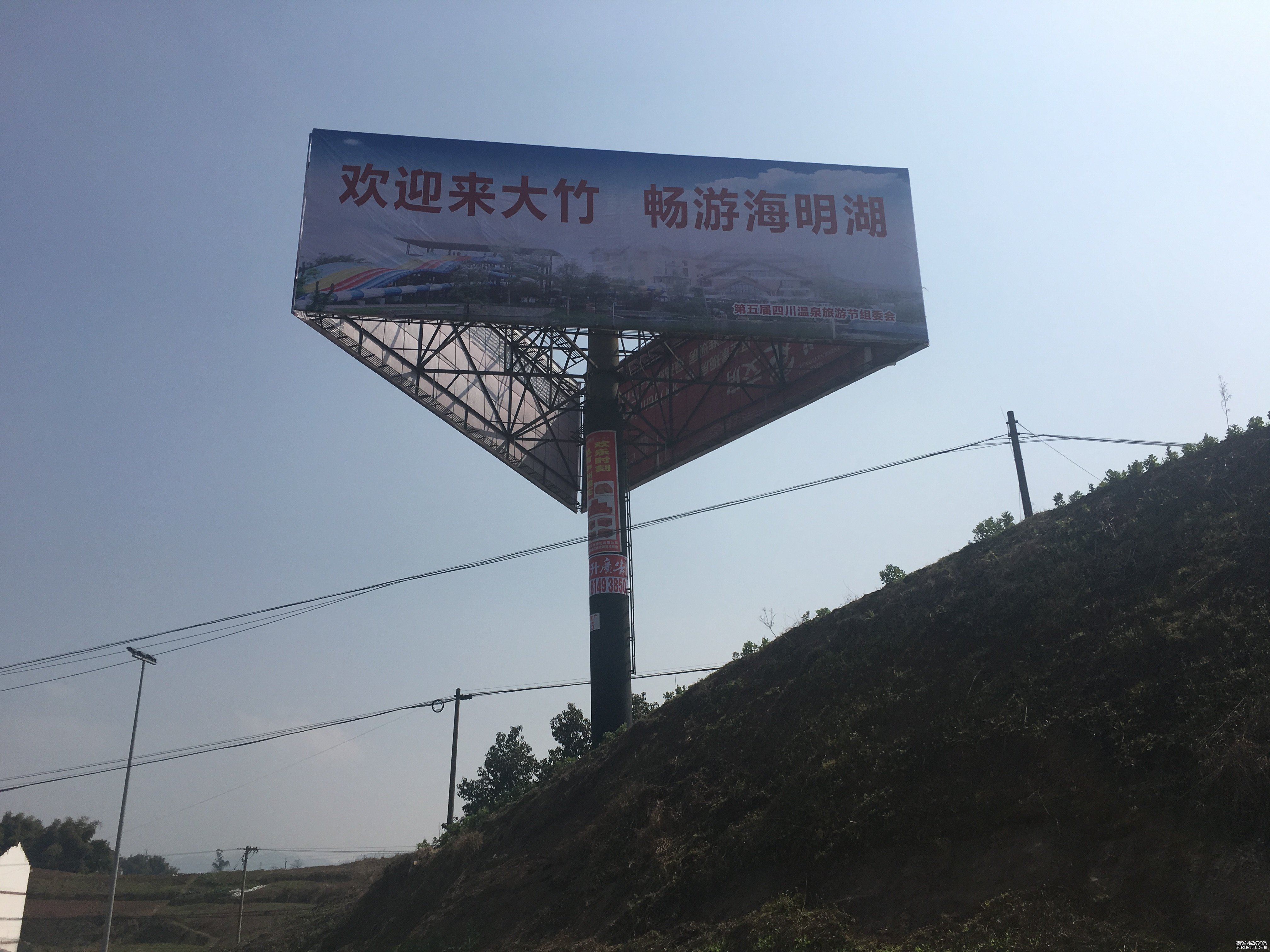 达州市大竹县北城大道