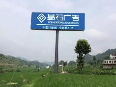 遵义市红花岗深溪镇