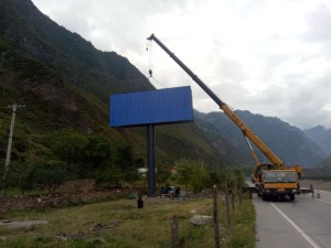 阿坝州松潘县213国道双面广告牌