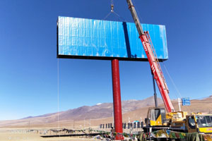 阿里地区普兰县巴嘎乡塔尔钦广告牌