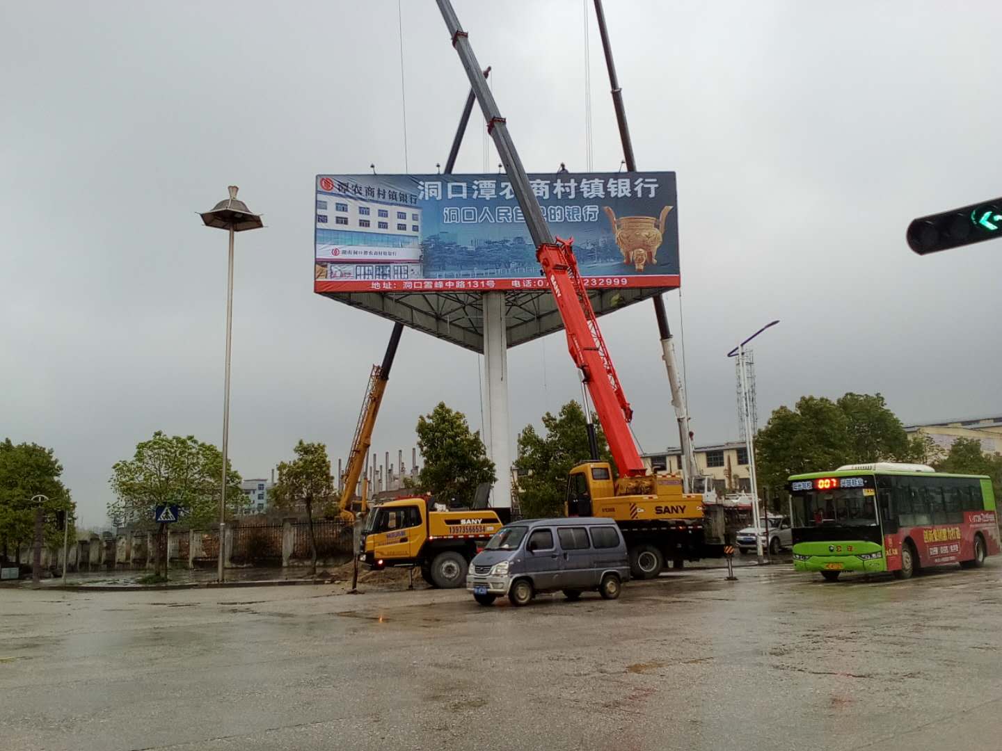 邵阳市洞口县梨园路与蔡锷南路交汇处广告牌