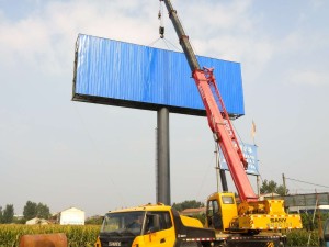 襄阳市樊城区牛首镇双面广告牌