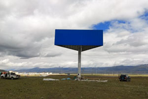 拉萨市当雄县龙仁乡三面单立柱广告牌