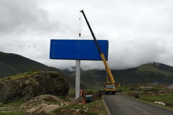 拉萨市林周县唐古乡广告牌