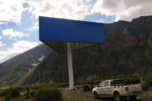 拉萨市墨竹工卡县尼玛江热乡三面单立柱广告牌