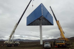 日喀则市昂仁县珠峰城投广告牌（3座）