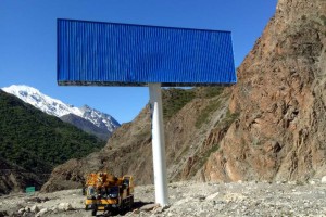 日喀则市吉隆县珠峰城投广告牌（4座）