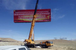 日喀则市聂拉木县珠峰城投广告牌（4座）