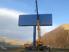 林芝市工布江达县林拉高速邦杰塘草原广告牌