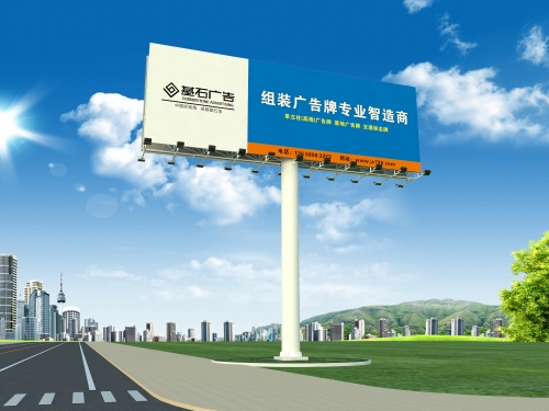 双面21*7标准广告牌